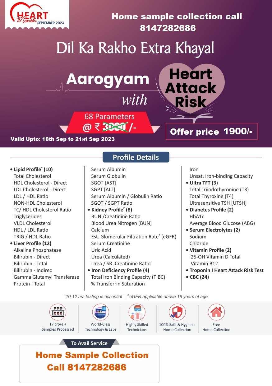 BEST DIAGNOSTIC CENTRE IN YELAHANKA